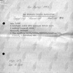 12ο Κυνήγι Θησαυρού 1977-βραβεία γενικής βαθμολογίας (10 πρώτα και 23ος)