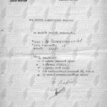 14ο Κυνήγι Θησαυρού 1979 Κατάσταση πληρωμάτων με ονόματα επικεφαλής αριθμό μελών και χώρο (γαλαρία, πλάνο κλπ)