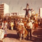 Άρμα με γαϊδούρι-Καρναβάλι 1977