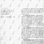 Αίτηση Δημάρχου Καράβολα προς υπουργό Οικονομικών για κυκλοφορία καρναβαλικού λαχείου, Απάντηση Γ>Γ. υπουργείου Οικονομικών Αδαμόπουλου, επιστολή Κώστα Σκαβάρα για έκδοση καρναβαλικού λαχείου-1987
