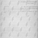 Αίτηση συμμετοχής για διαγωνισμό βιτρίνας-1988