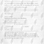 Δήλωση συμμετοχής πληρωμάτων στον ΚΘ και ενημερωτικό προς αυτούς (Πανούτσος)-1988