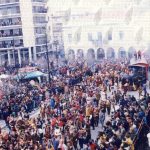 Παρέλαση-Καρναβάλι 1999