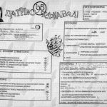 Αίτηση συμμετοχής σε σεμινάριο Μάσκας-Πατρινό Καρναβάλι 1995